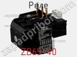 Реле ZB65-40 фотография 2.