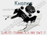 Кнопка L-KLS7-TS6606-4.3-180 SWT-7 