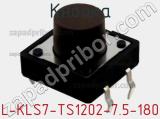 Кнопка L-KLS7-TS1202-7.5-180 
