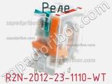 Реле R2N-2012-23-1110-WT фотография 2.