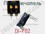 Переключатель DI-F02 фотография 2.