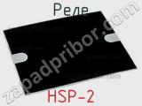 HSP-2