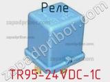 Реле TR95-24VDC-1C фотография 2.