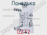 Панелька GZT2 фотография 3.