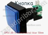 Кнопка GMSI-2B-S no(nc)+nc(no) blue 50mm