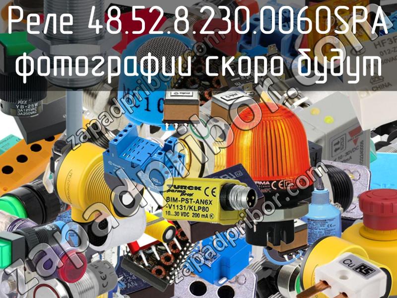 Реле 48.52.8.230.0060SPA фотография.