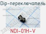 Dip-переключатель NDI-01H-V