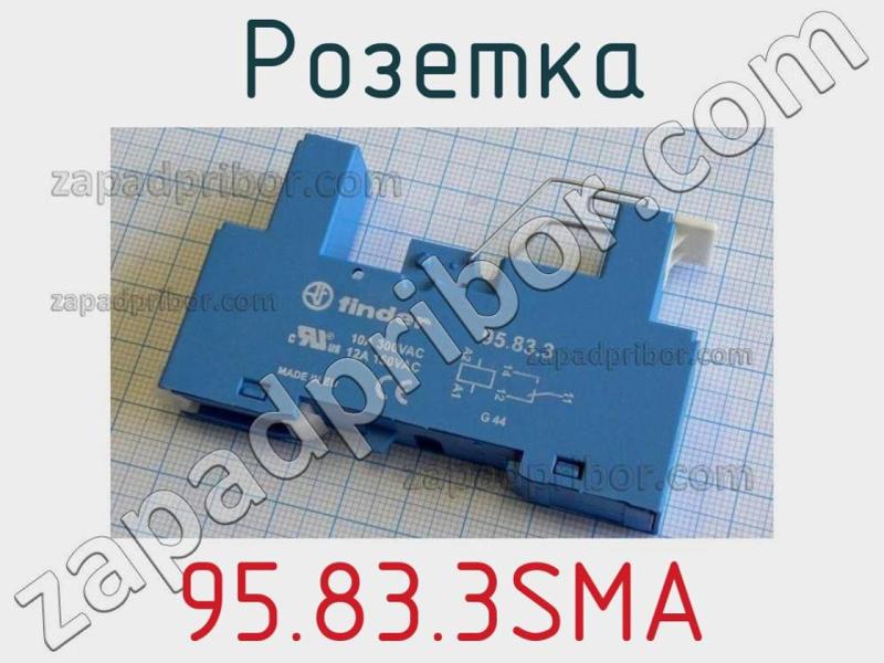 Розетка 95.83.3SMA фотография.