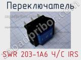 Переключатель SWR 203-1A6 Ч/С IRS 