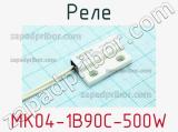 Реле MK04-1B90C-500W фотография 2.