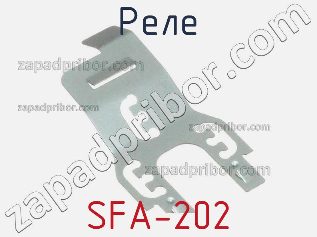 SFA-202 - Реле - фотография. Увеличить. SFA-202 - Реле - фотография.
