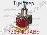 Тумблер 7203MD9ABE 