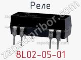 8L02-05-01