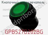 Кнопочный переключатель  GPB527D202BG 
