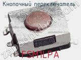 Кнопочный переключатель  FSM1LPA 