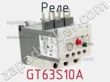 GT63S10A