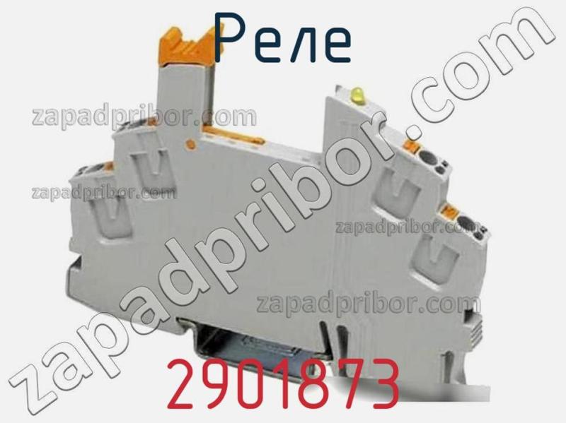 Реле 2901873 фотография.