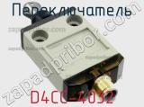 Переключатель D4CC-4032