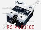 Реле RS1A40D40E 