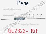 Реле GC2322- Kit 