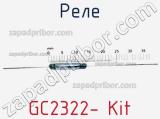 Реле GC2322- Kit