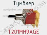 Тумблер T201MH9AGE 