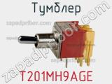 Тумблер T201MH9AGE