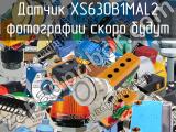 Датчик XS630B1MAL2 