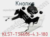 Кнопка KLS7-TS6606-4.3-180 фотография 2.