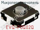 Микропереключатель EVQ-P0Q02Q 