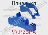 Панелька 97.P2SPA фотография 2.