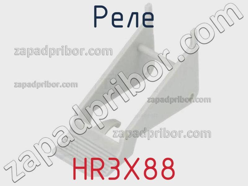 Реле HR3X88 фотография.