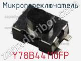 Микропереключатель Y78B44110FP фотография 3.