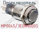 Переключатель MP0045/3E0NN000S фотография 2.