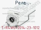 Реле T-R4WU-2014-23-1012