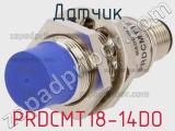 Датчик PRDCMT18-14DO