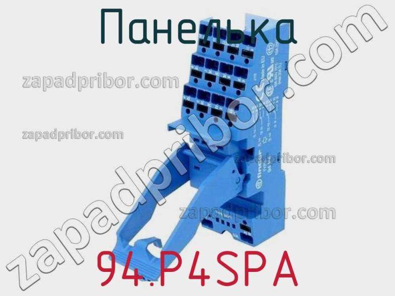 Панелька 94.P4SPA фотография.