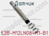 Датчик E2B-M12LN08-M1-B1 фотография 2.