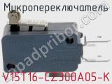 Микропереключатель V15T16-CZ300A05-K