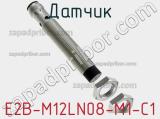 Датчик E2B-M12LN08-M1-C1 фотография 3.