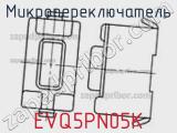 Микропереключатель EVQ5PN05K