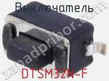 Выключатель DTSM32N-F