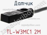 Датчик TL-W3MC1 2M фотография 2.