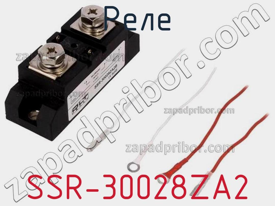 SSR-30028ZA2 - Реле - фотография. Увеличить. SSR-30028ZA2 - Реле - фотография.