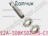 Датчик E2A-S08KS02-M5-C1 фотография 3.