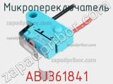 Микропереключатель ABJ361841 