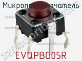 Микропереключатель EVQPBG05R