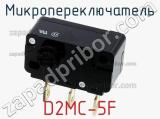 Микропереключатель D2MC-5F 