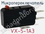 Микропереключатель VX-5-1A3 