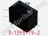 Реле 3-1393779-2 фотография 2.